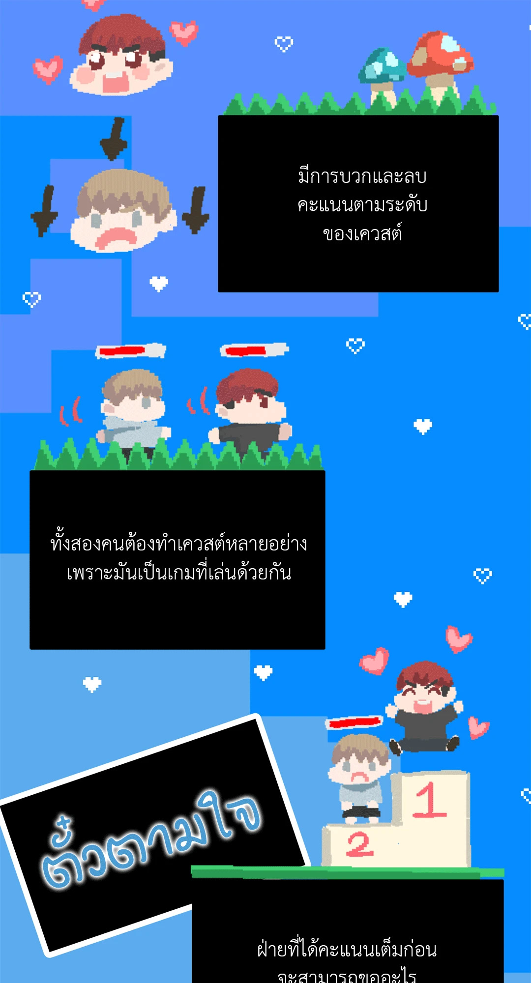หน้า 58