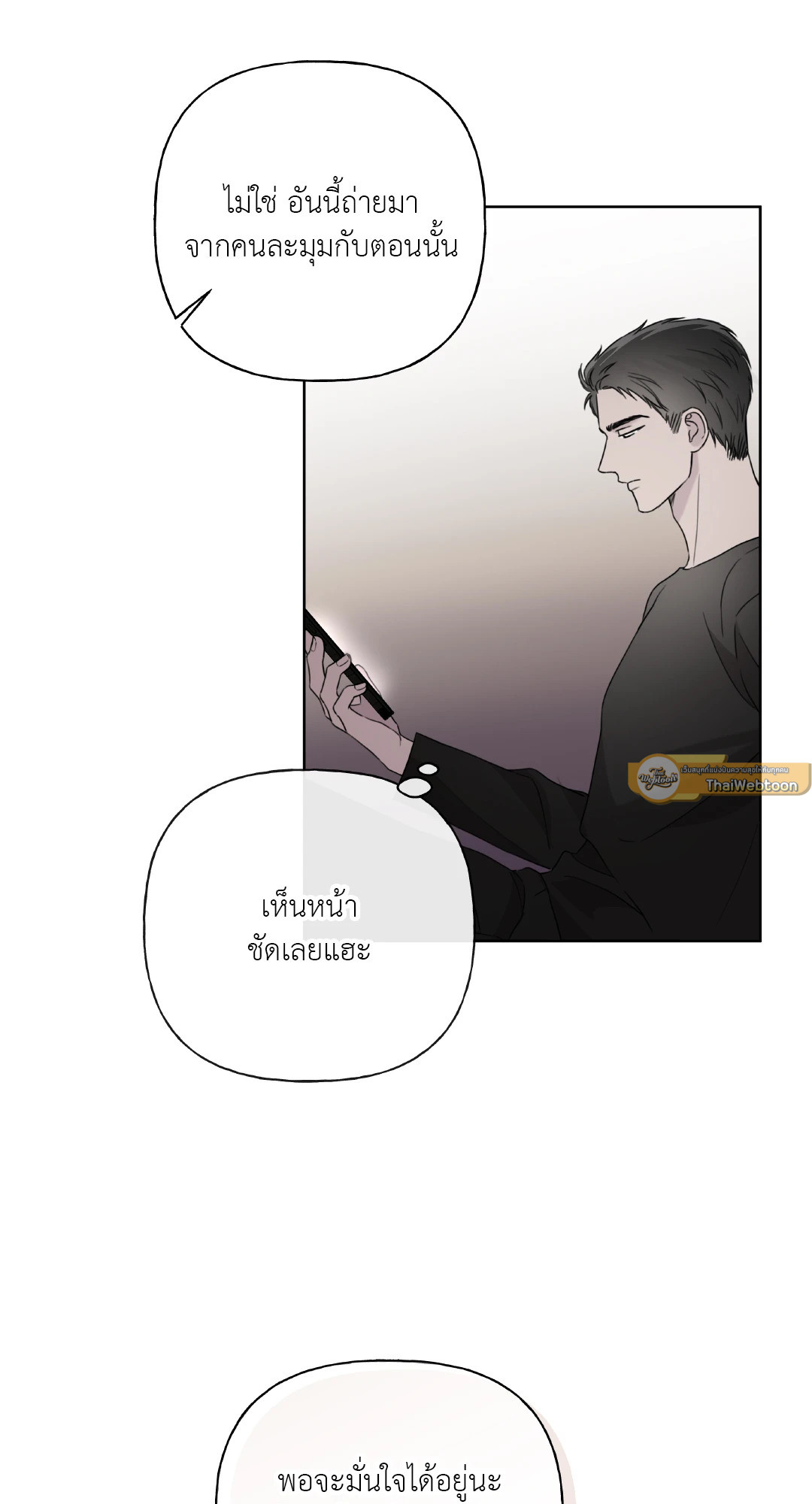 หน้า 68