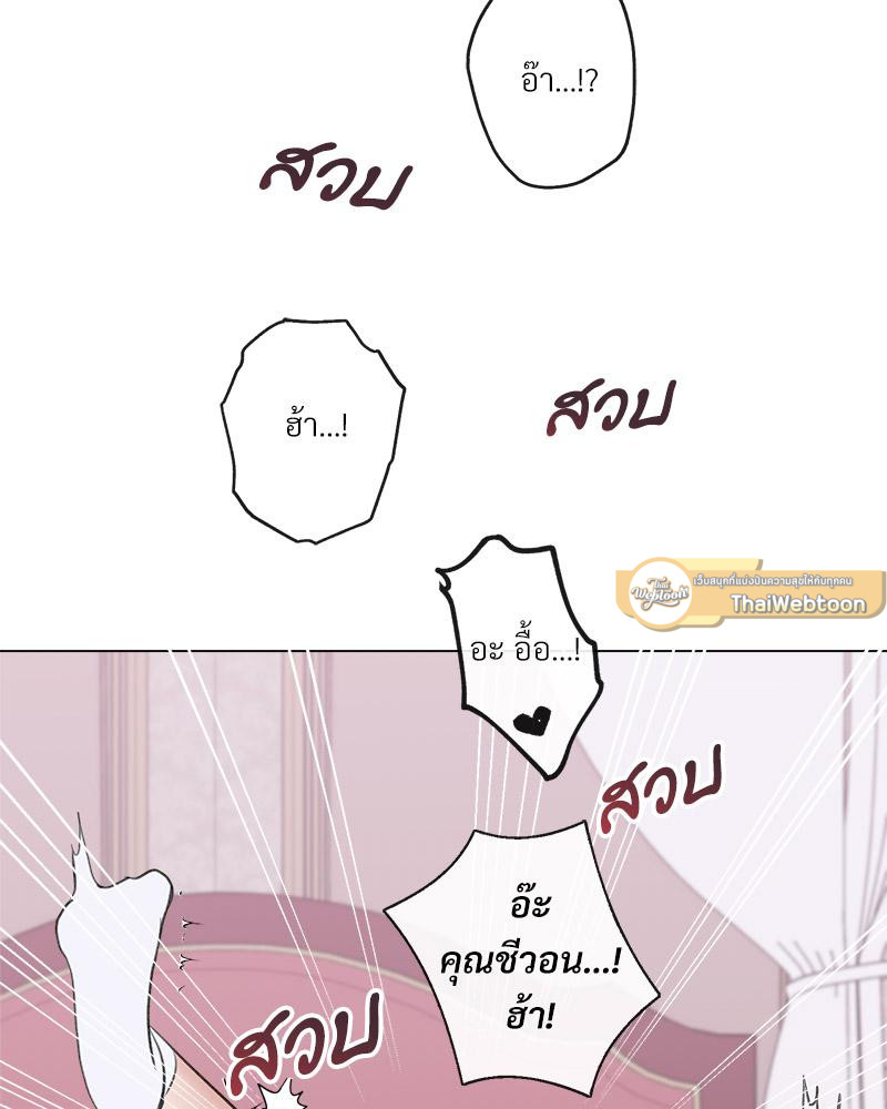 หน้า 75