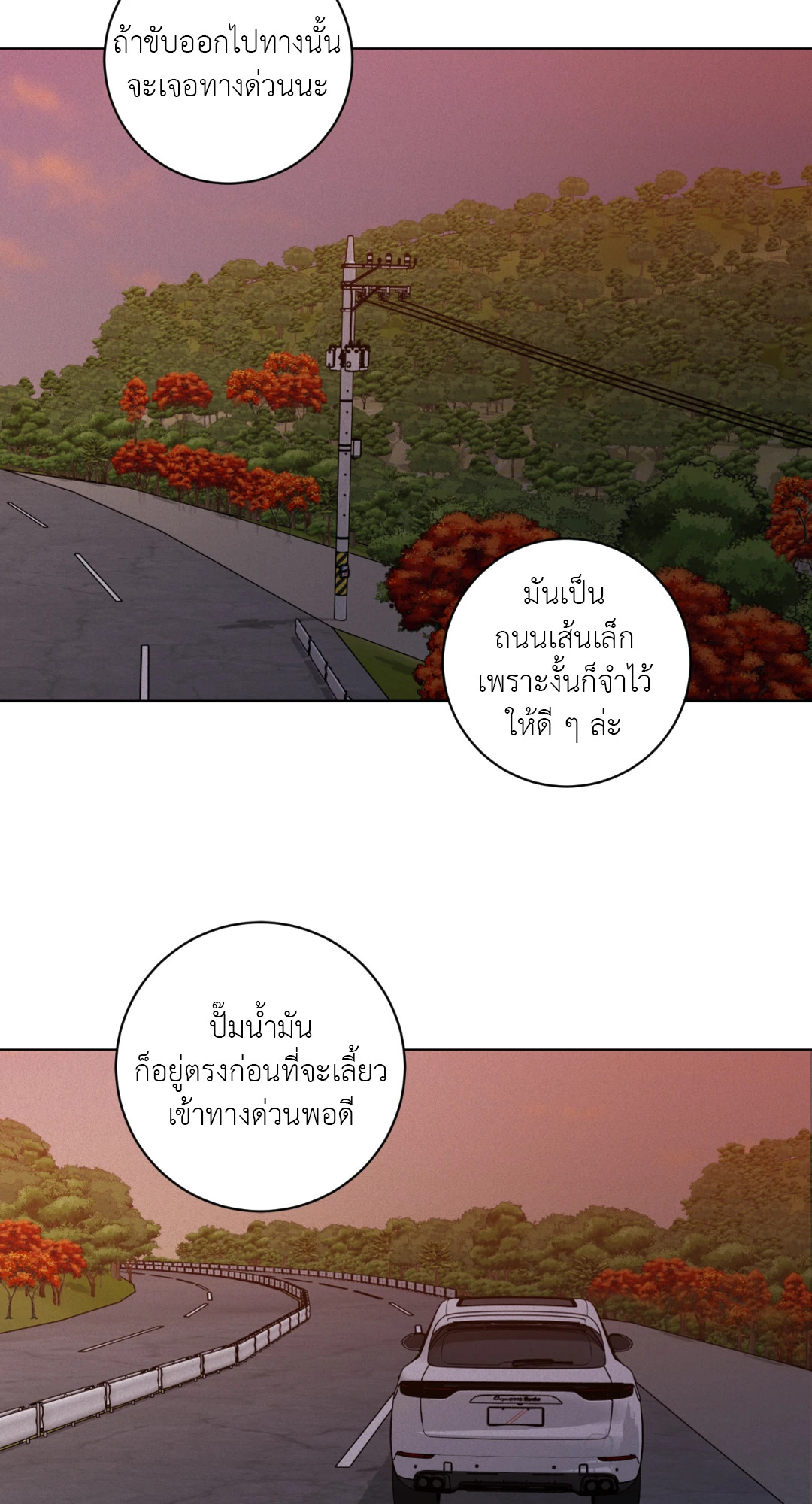 หน้า 32