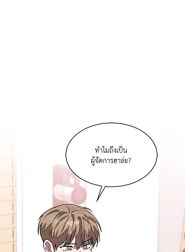 หน้า 84