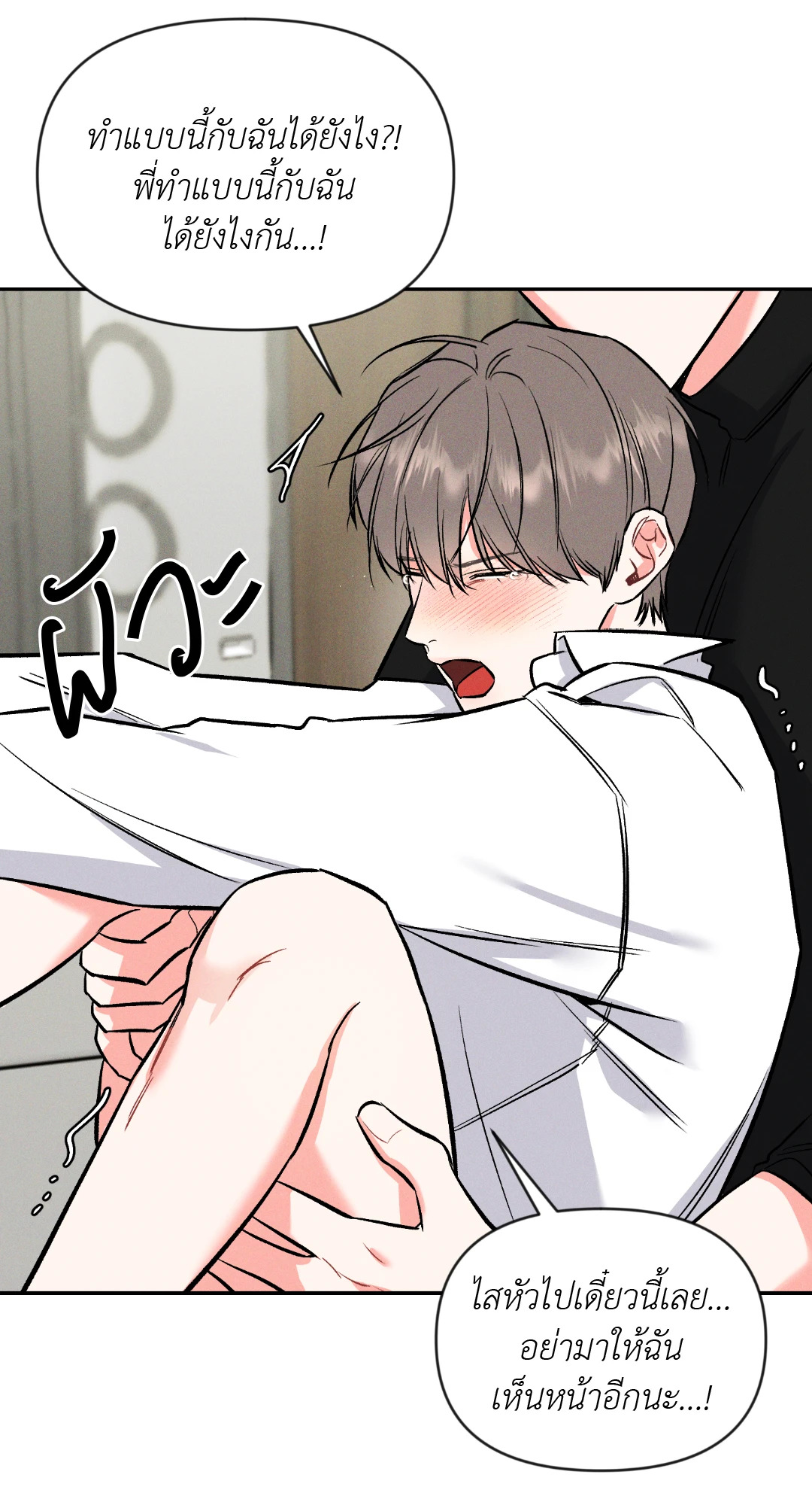 หน้า 62