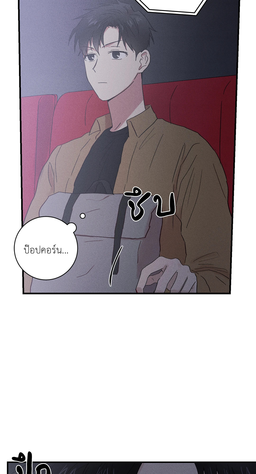 หน้า 53