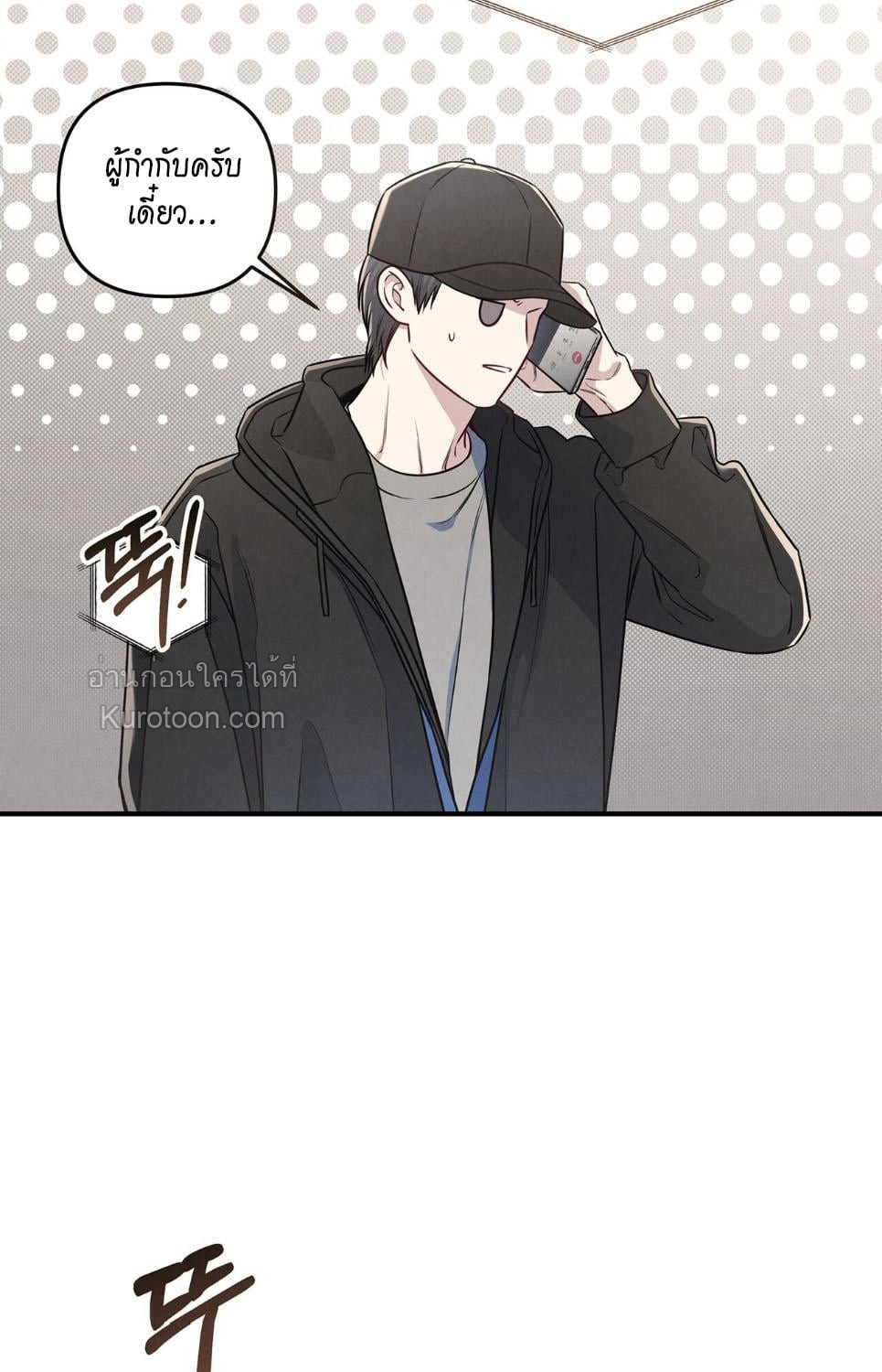 หน้า 89