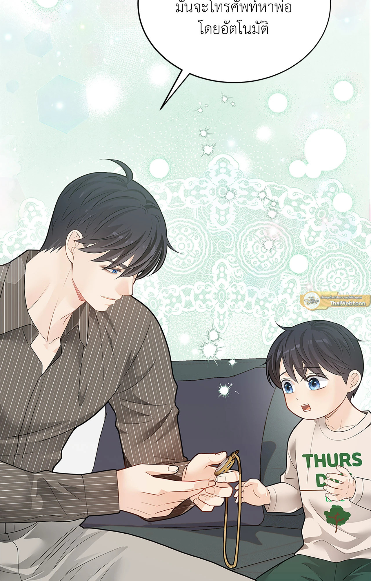 หน้า 79