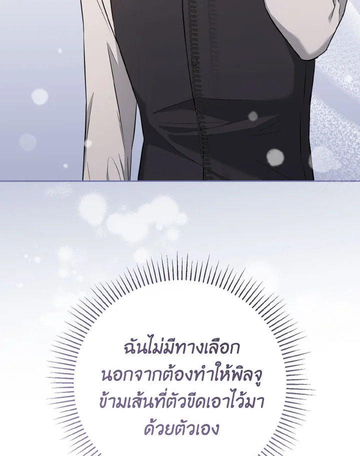 หน้า 159