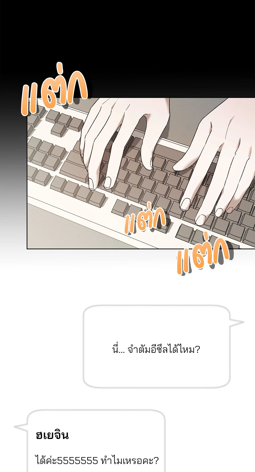 หน้า 78
