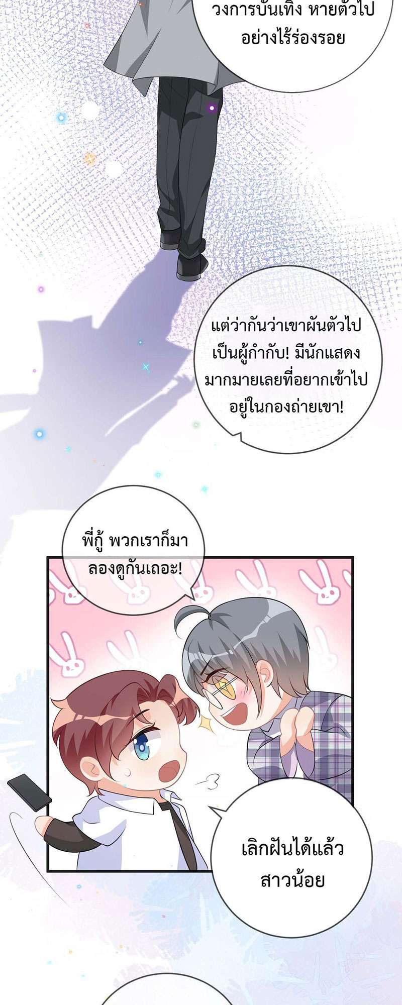 หน้า 39