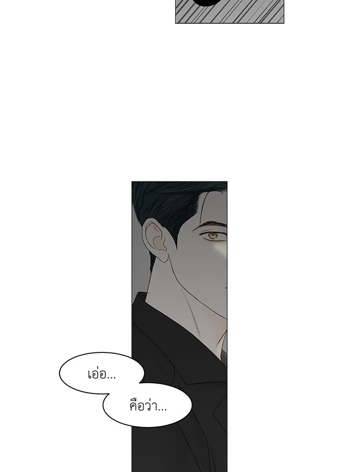 หน้า 79