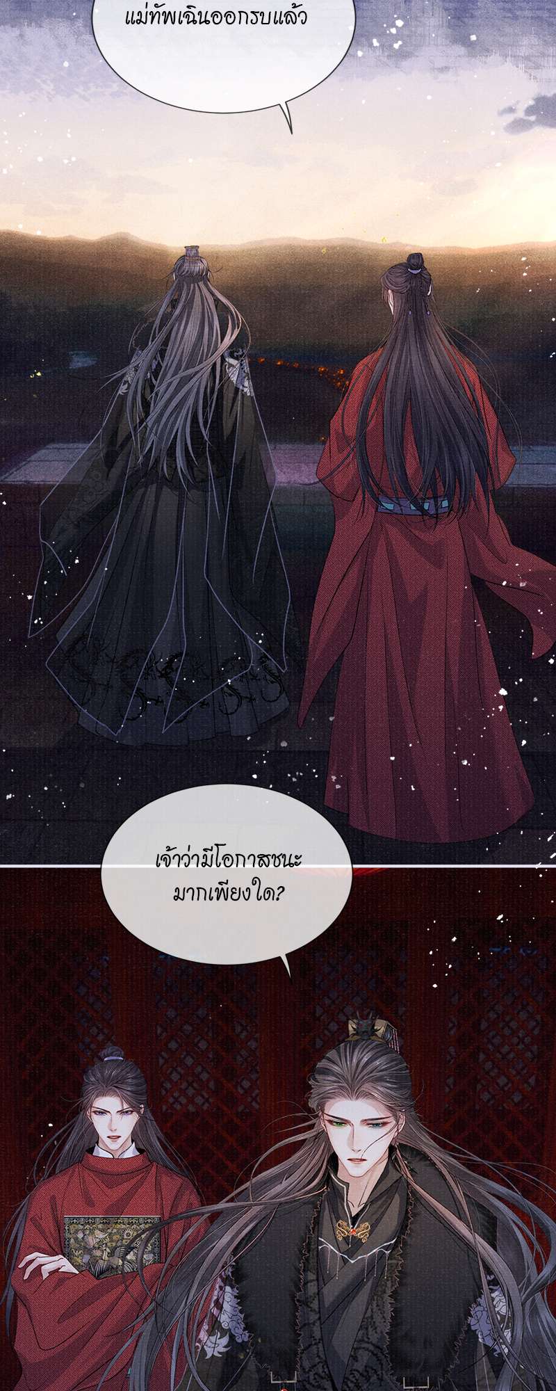 หน้า 18