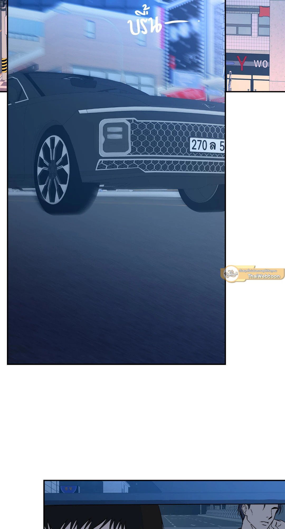 Backlight (+R) ตอนที่ 29 - รูปที่ 2