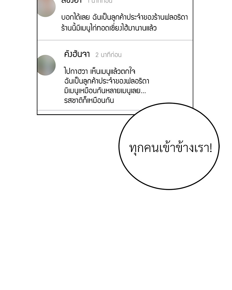 หน้า 111