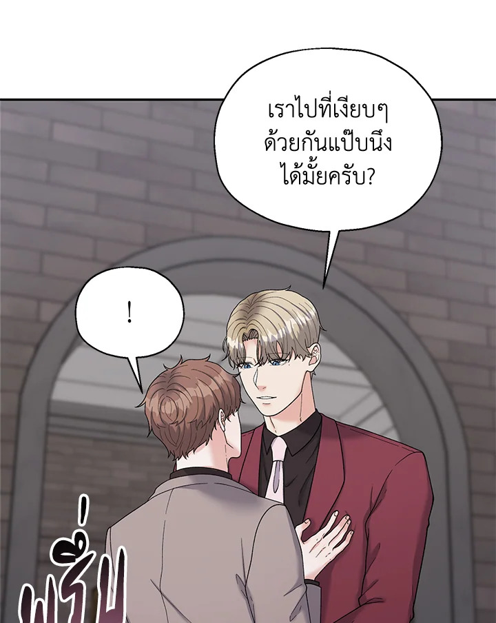 หน้า 85