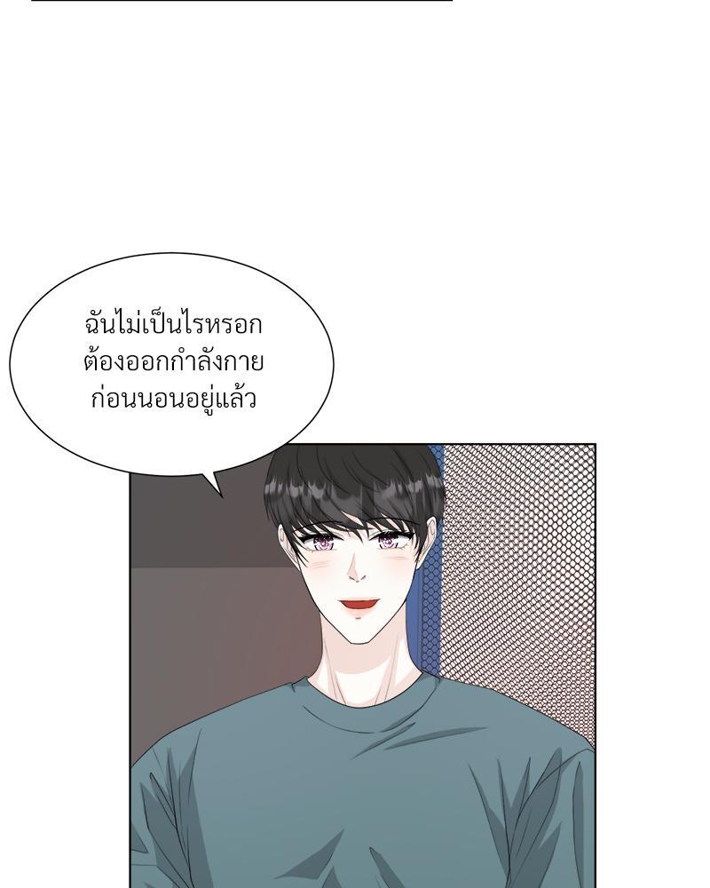 หน้า 71