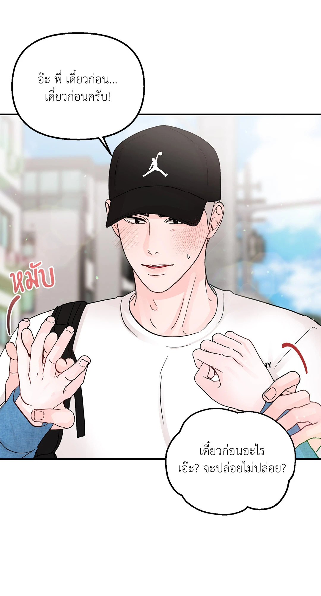 หน้า 50