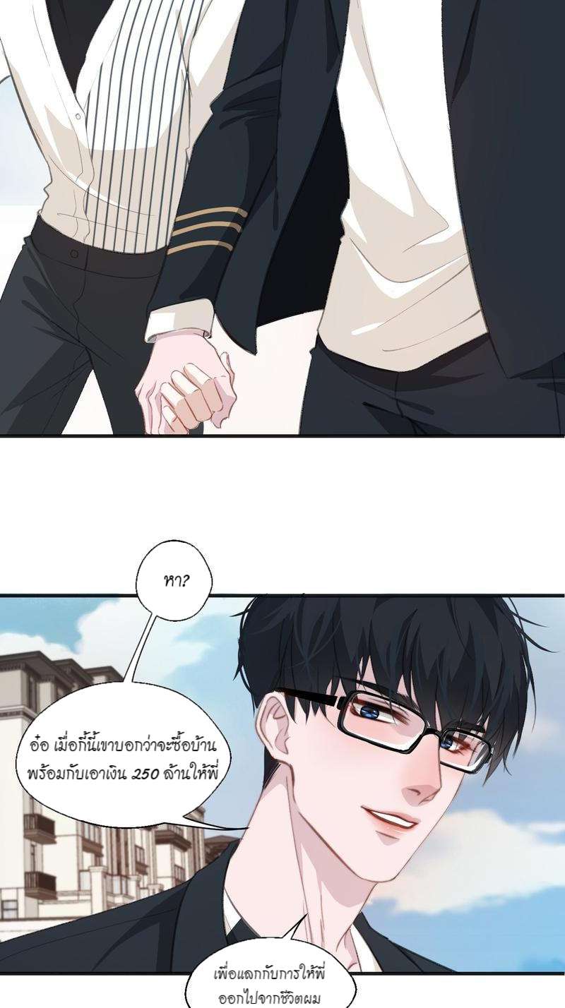 หน้า 29