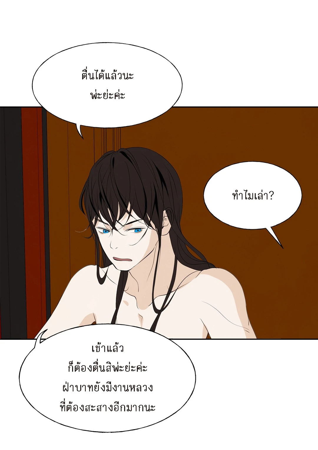 หน้า 24