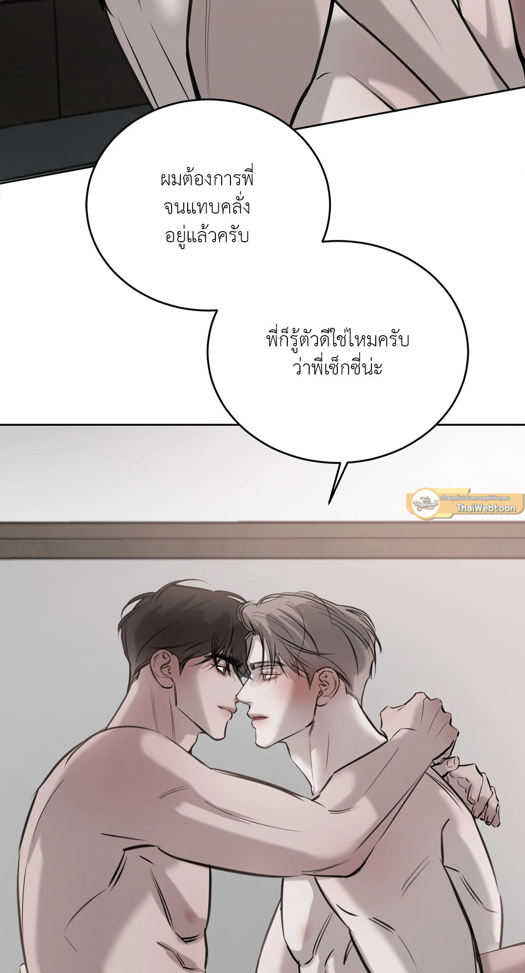 หน้า 67