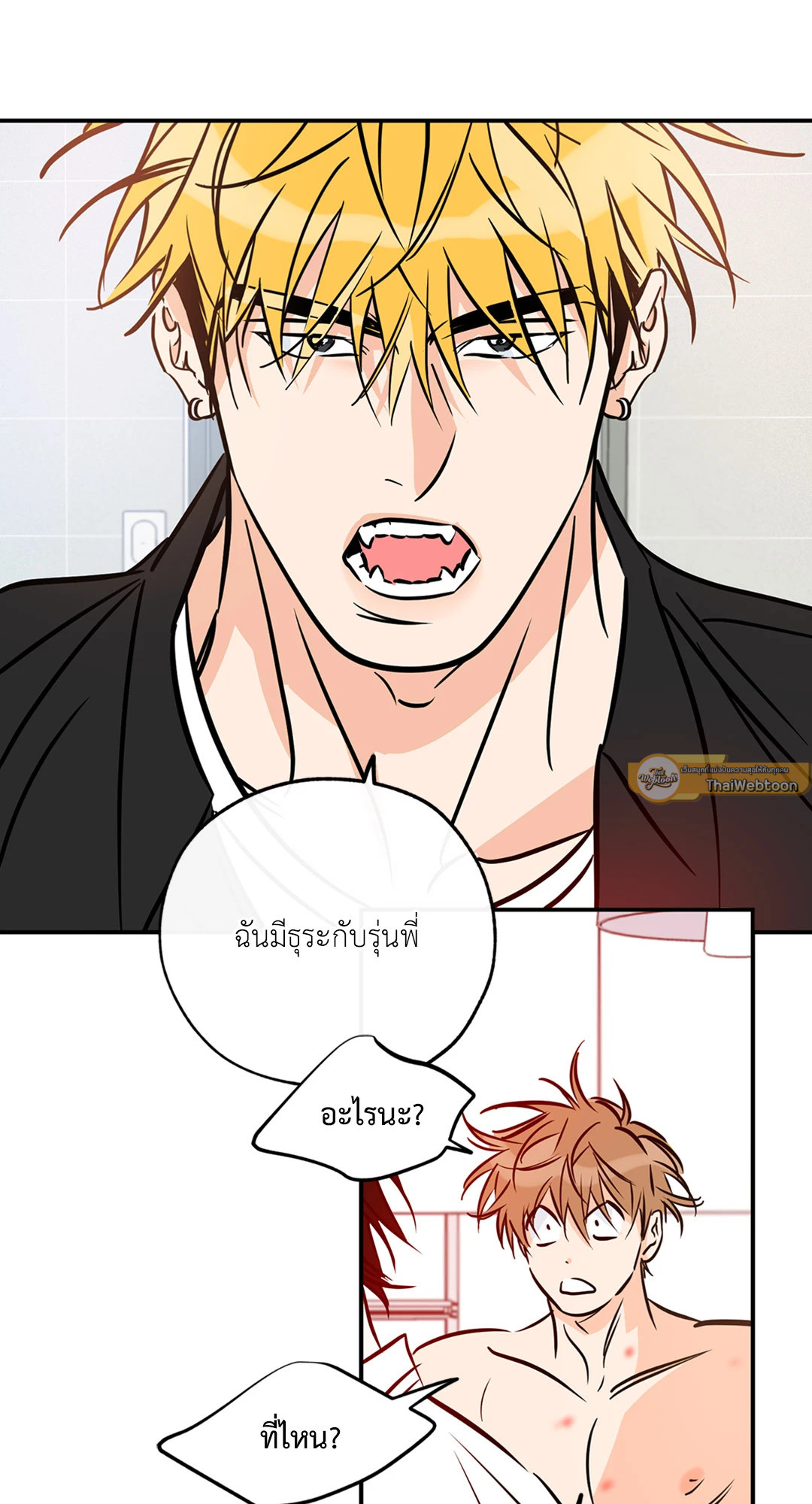 หน้า 61