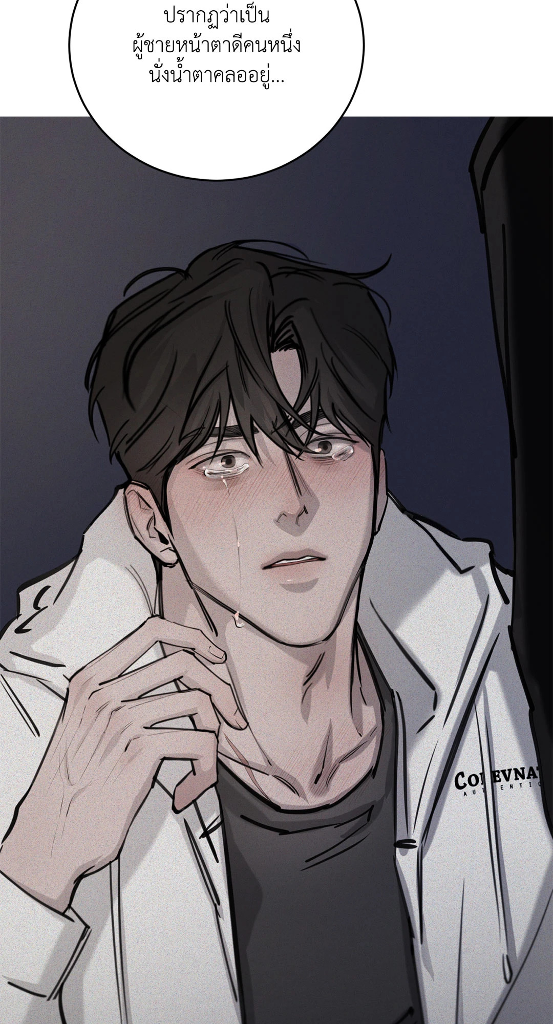 หน้า 21