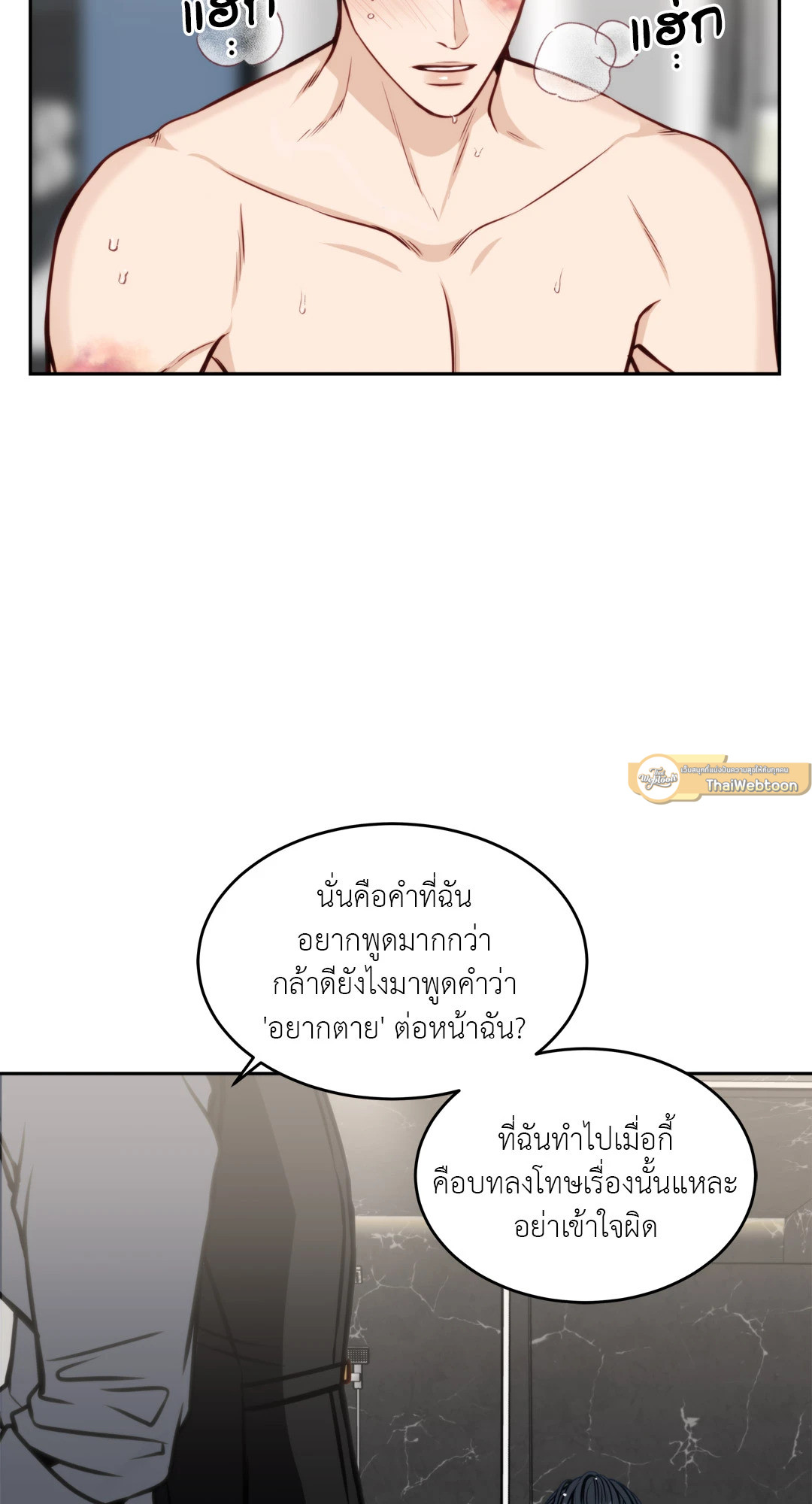 หน้า 86