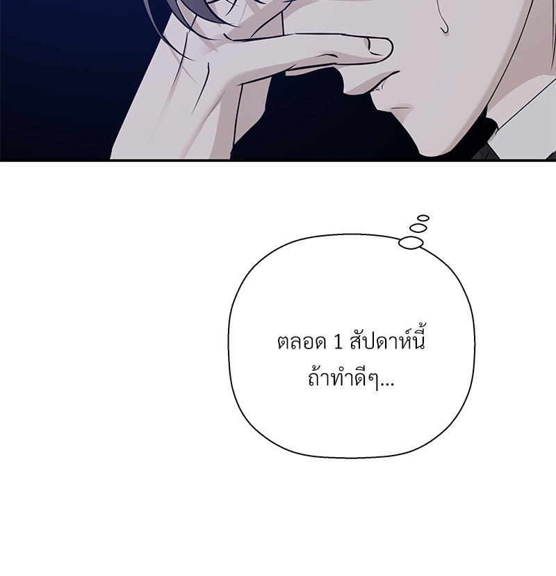 หน้า 92