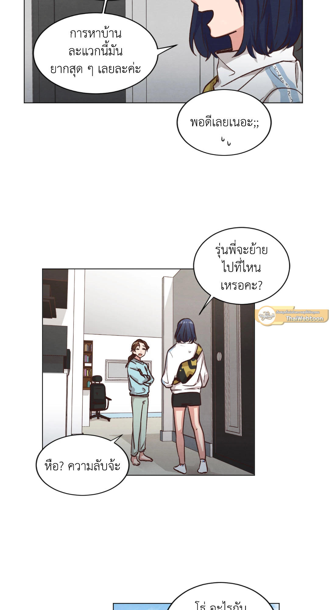 หน้า 58