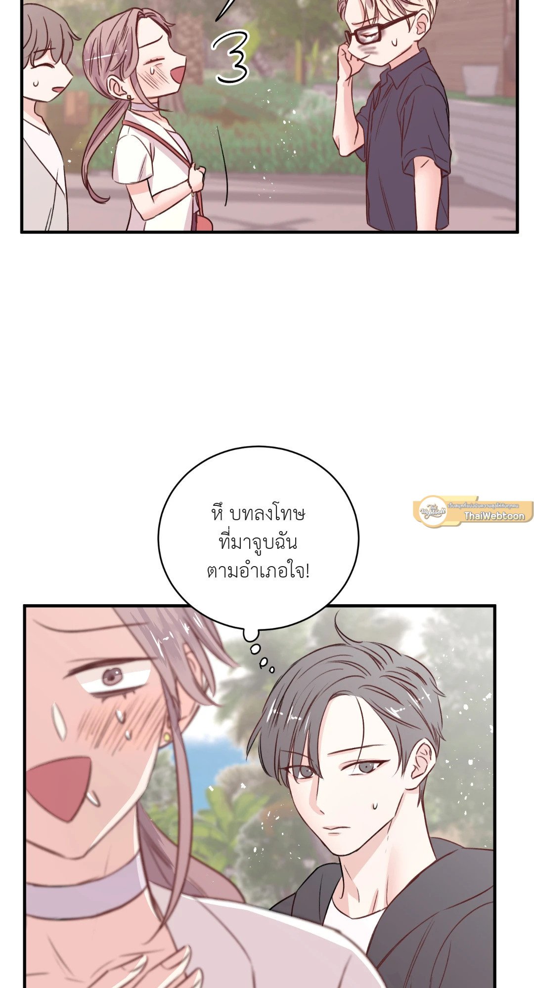 หน้า 65
