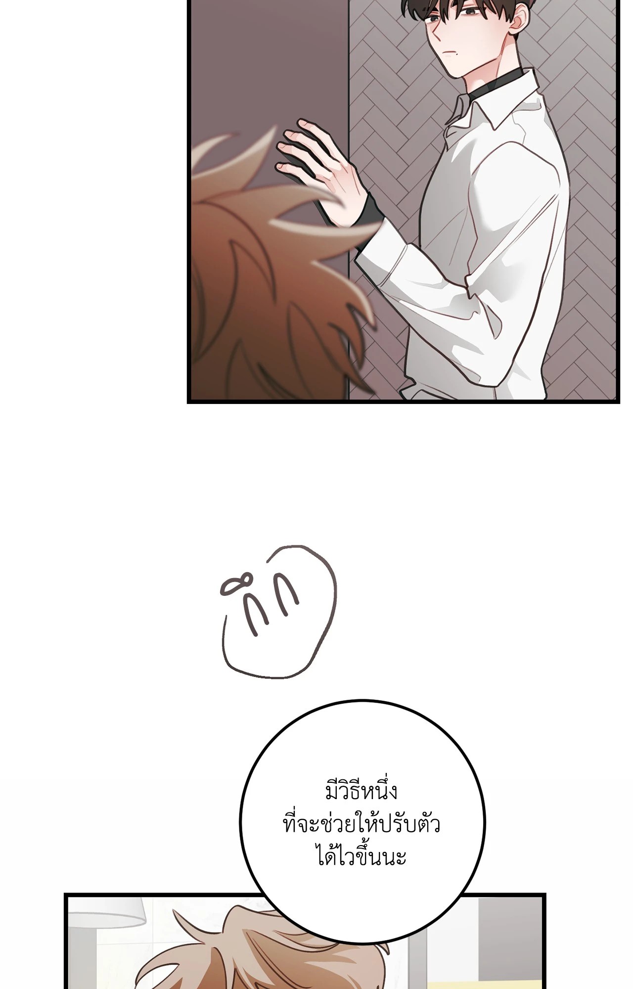 หน้า 24