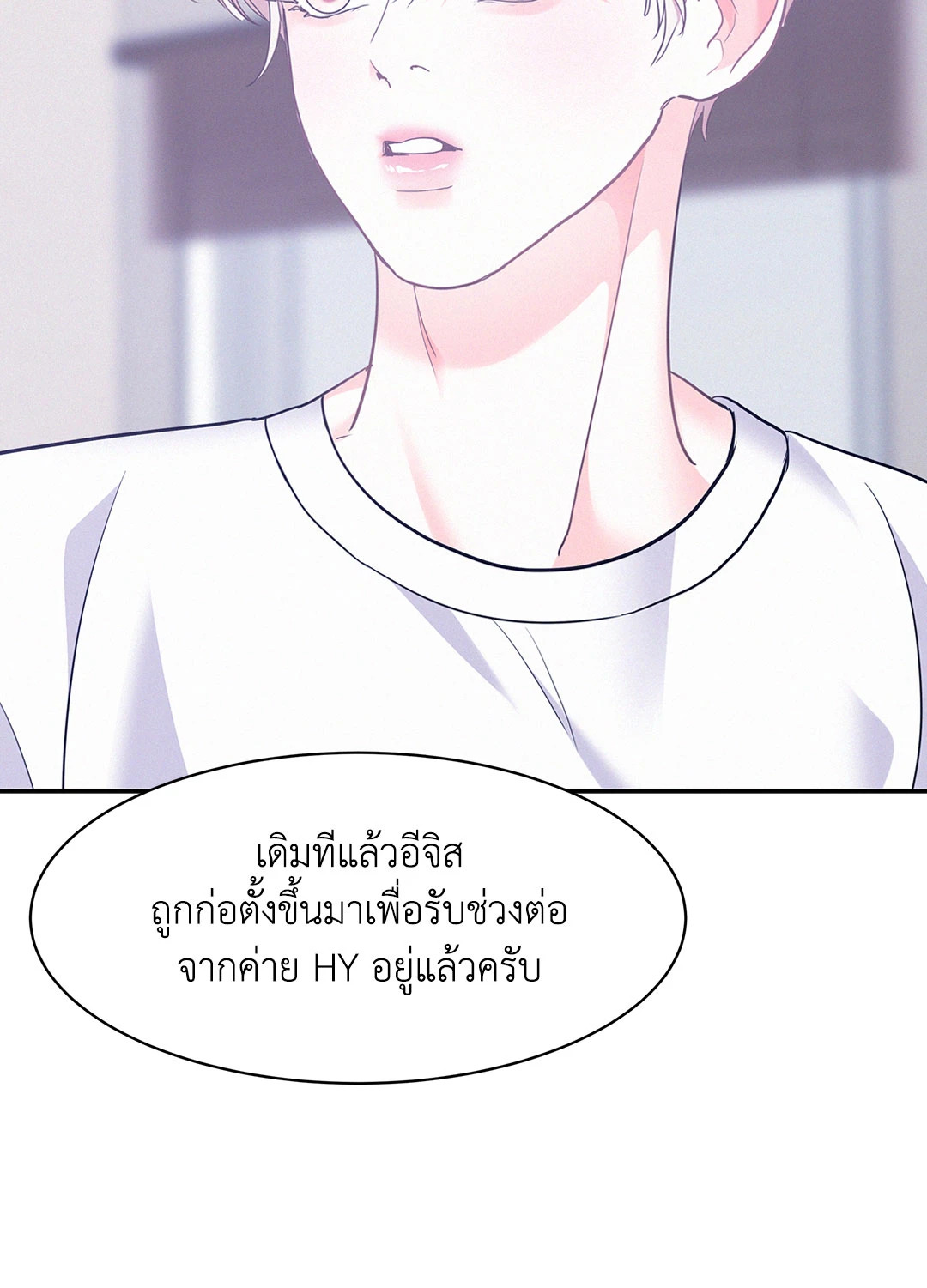 หน้า 64