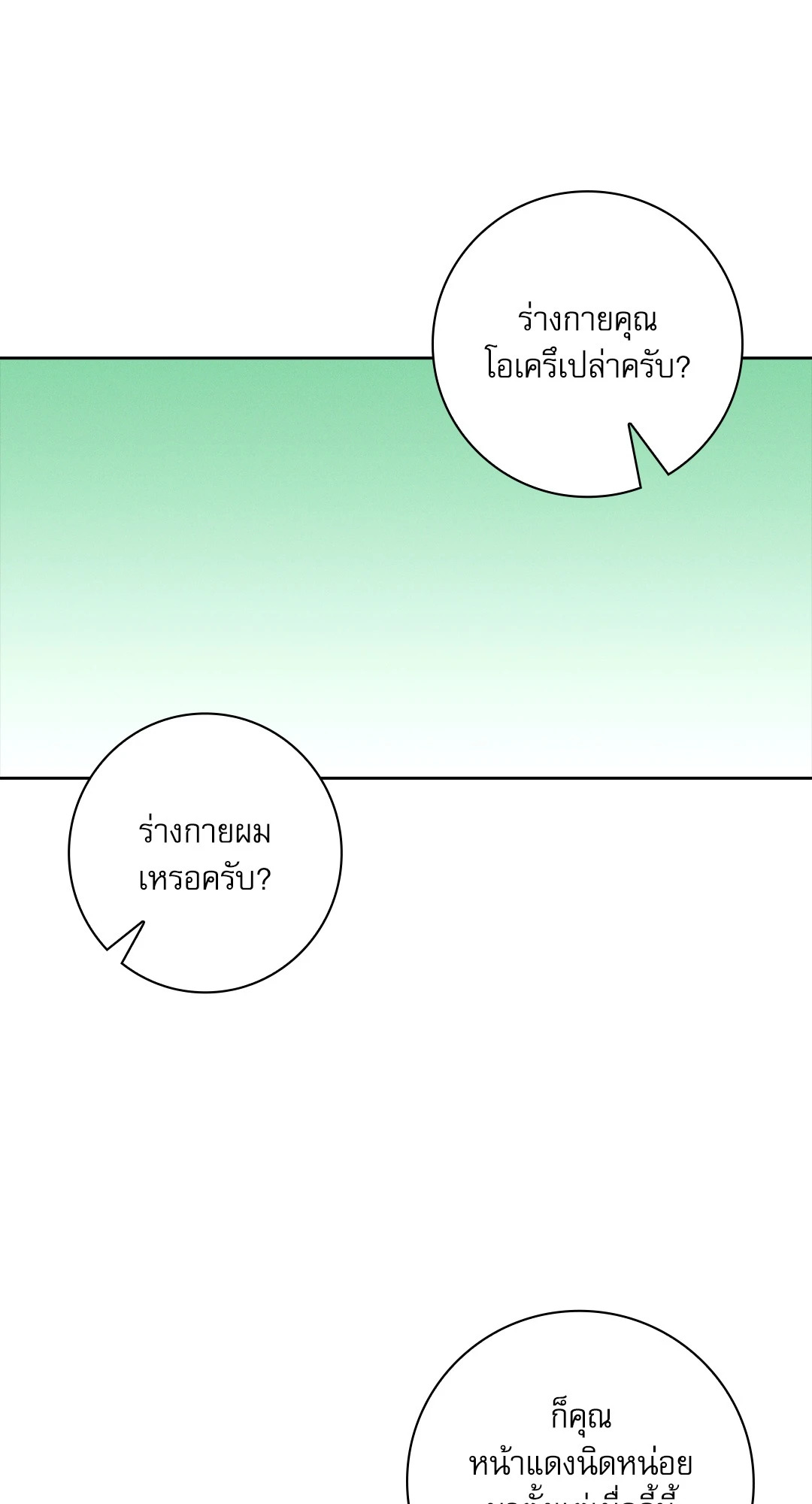หน้า 76