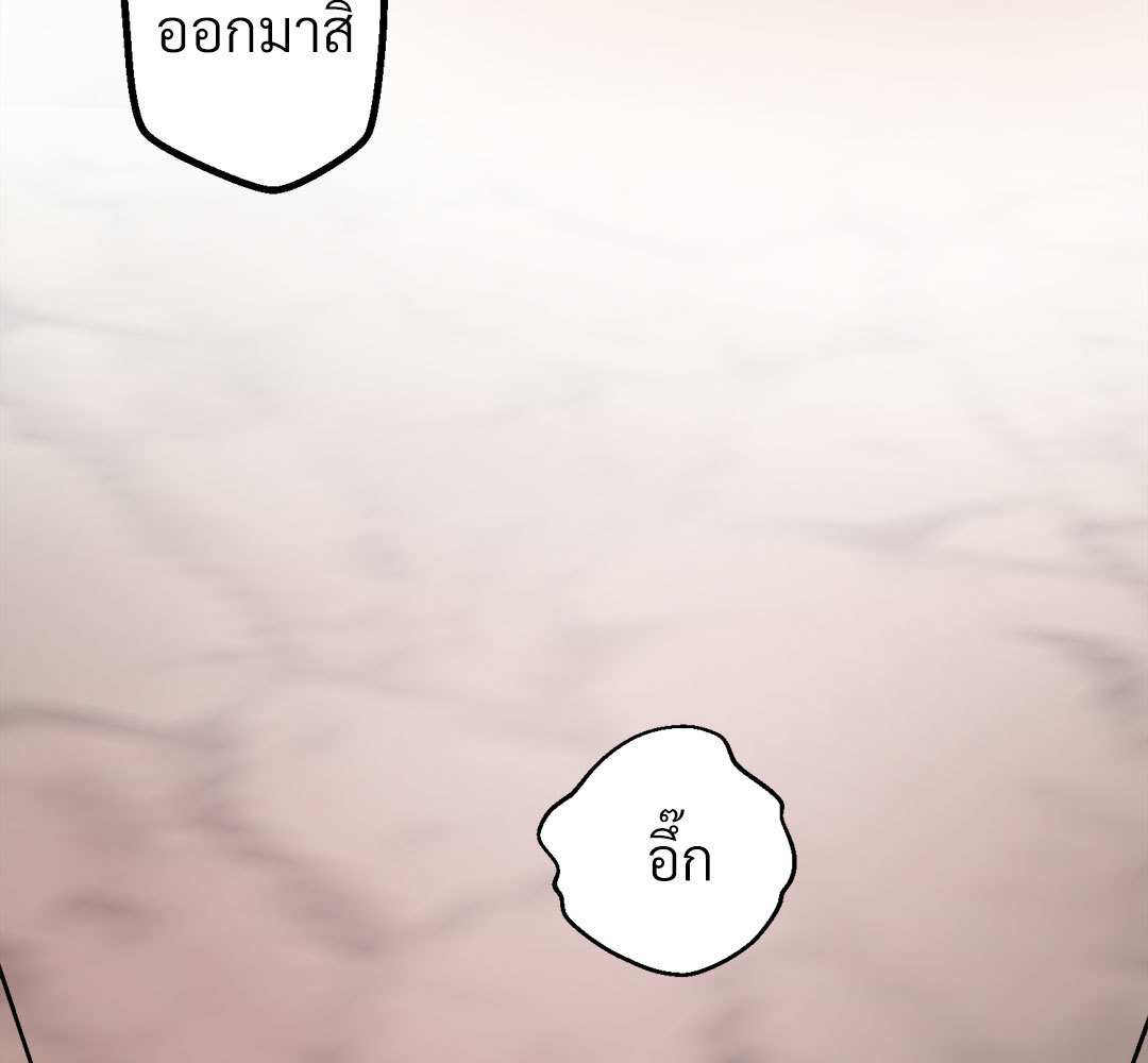หน้า 112