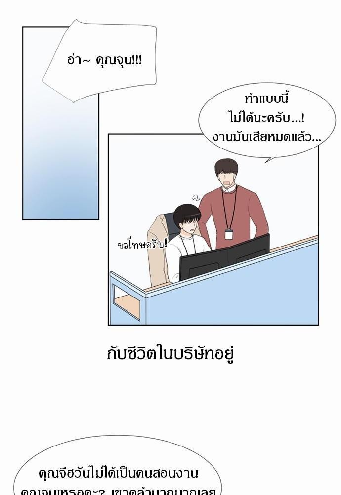 หน้า 70