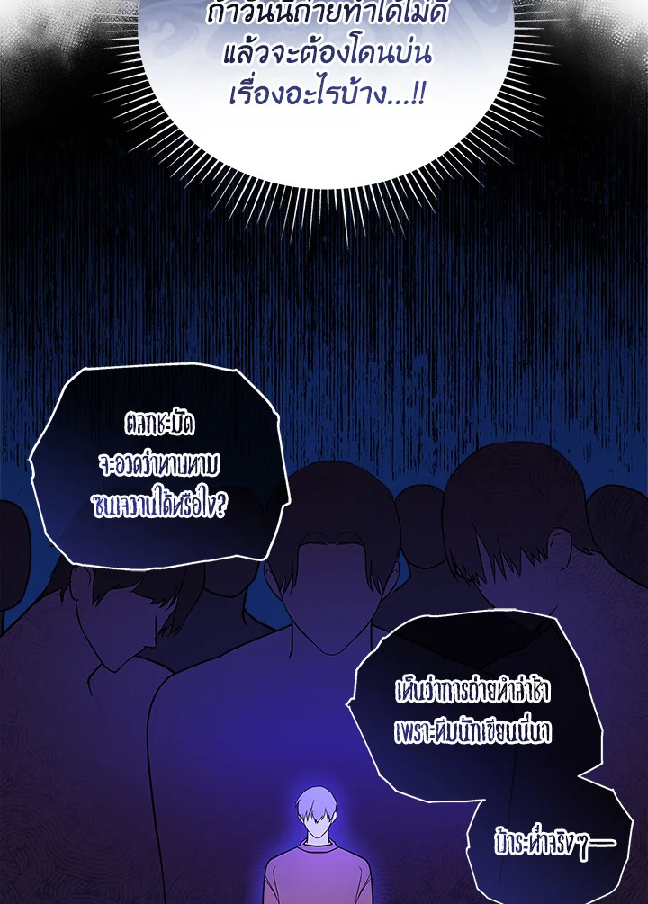 หน้า 90
