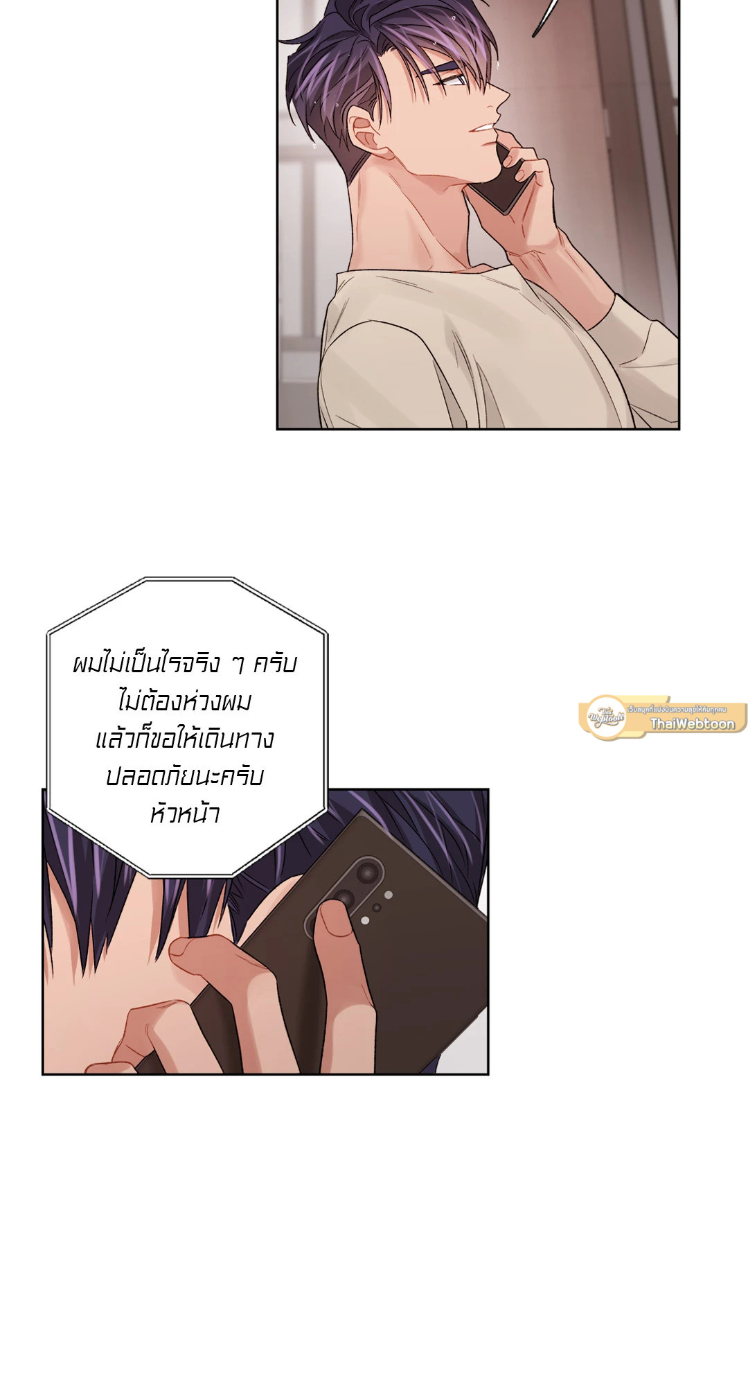 หน้า 21