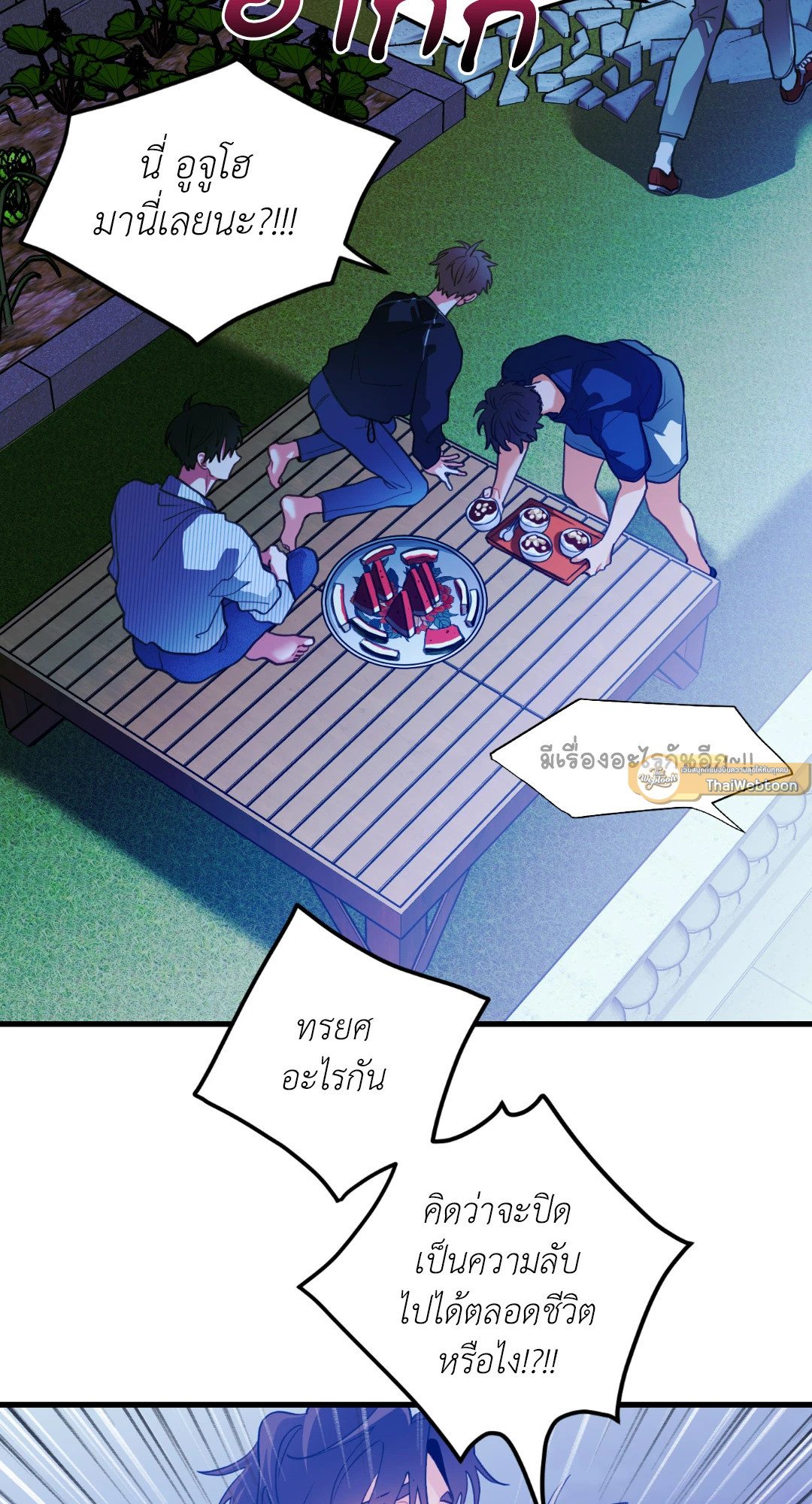 หน้า 54