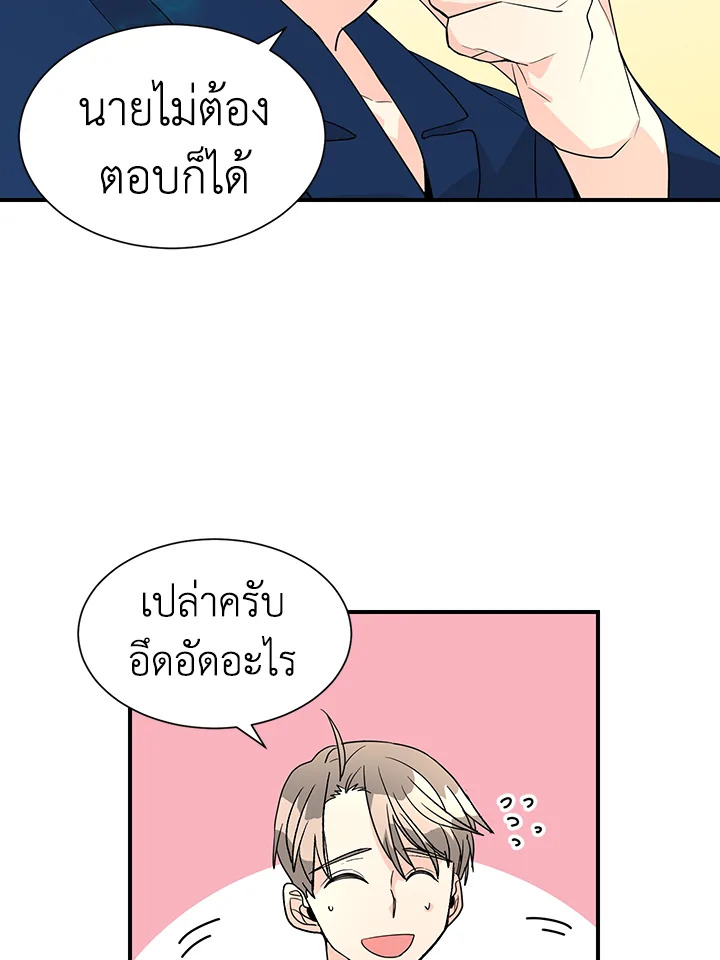 หน้า 44