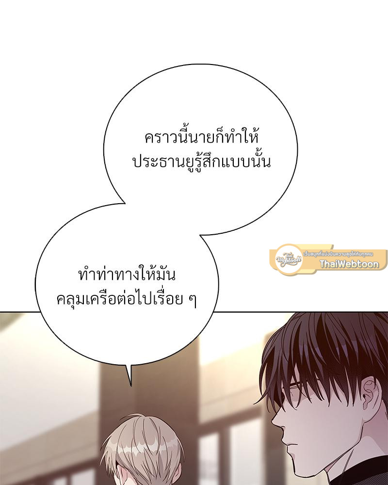 หน้า 86
