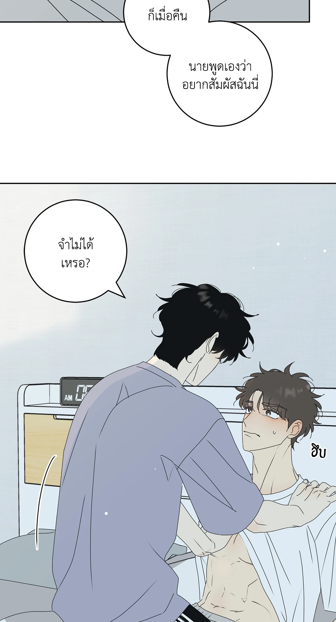 หน้า 50