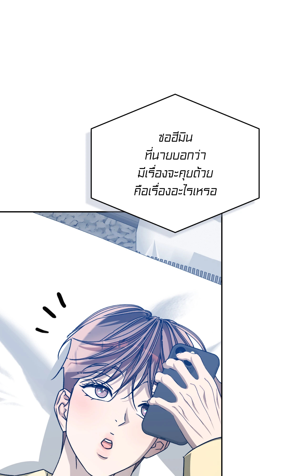 หน้า 105