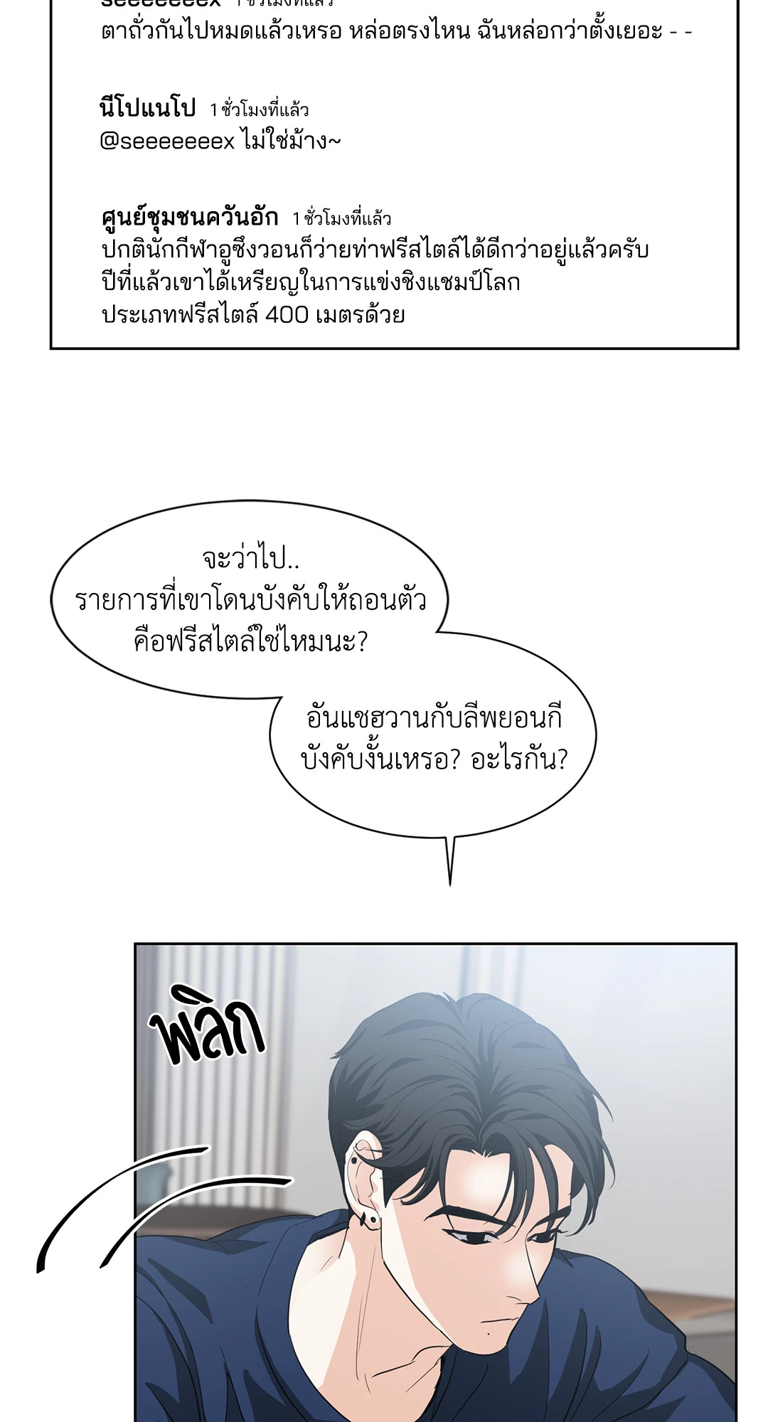 หน้า 66
