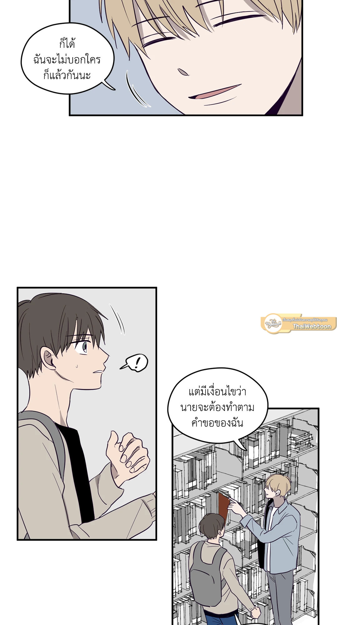 หน้า 58