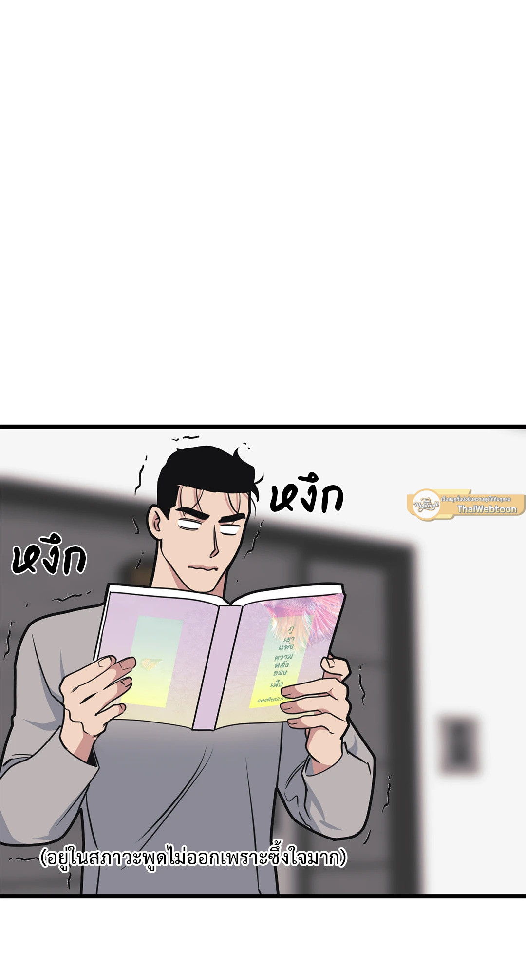 หน้า 57