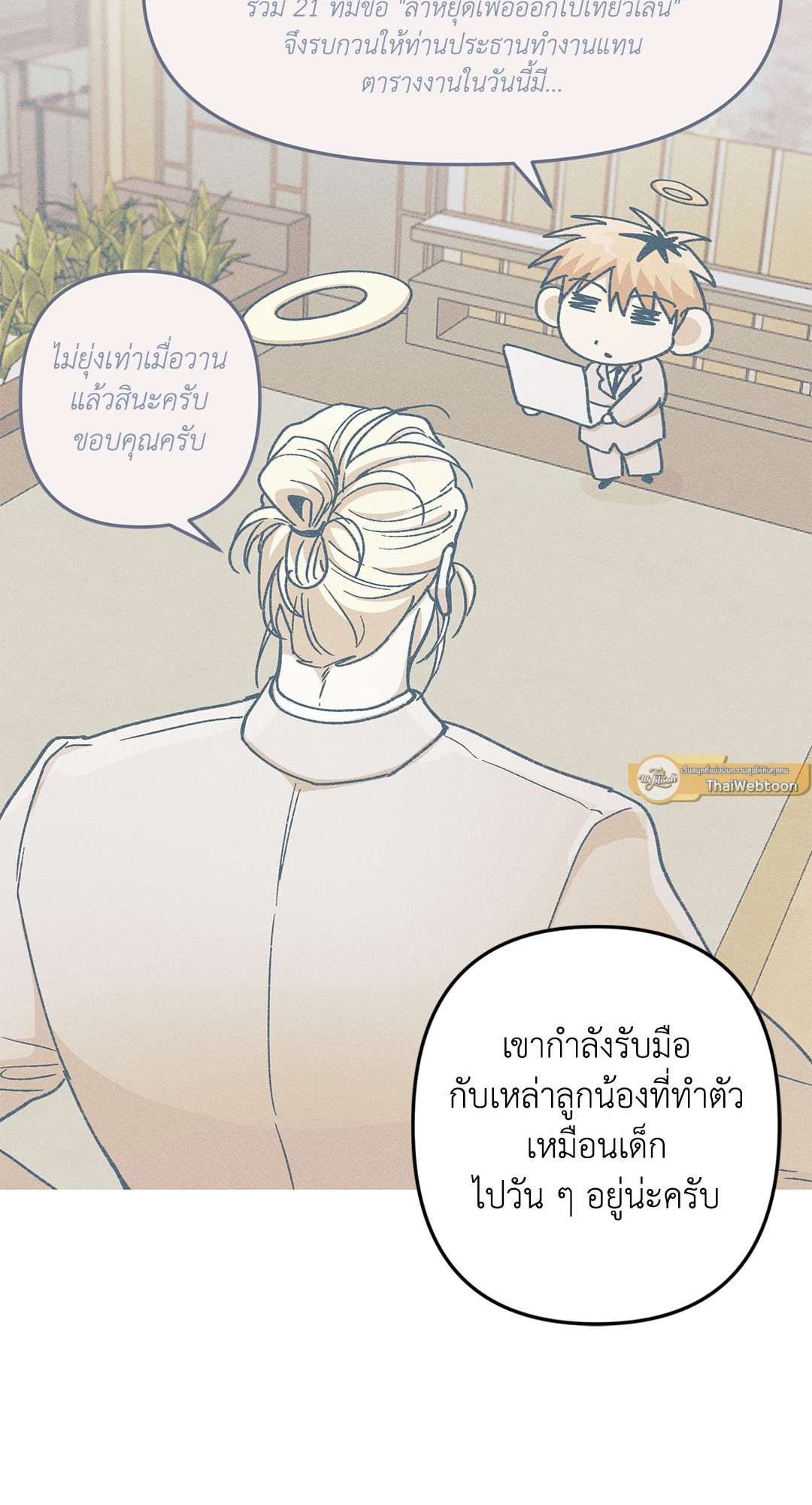 หน้า 19