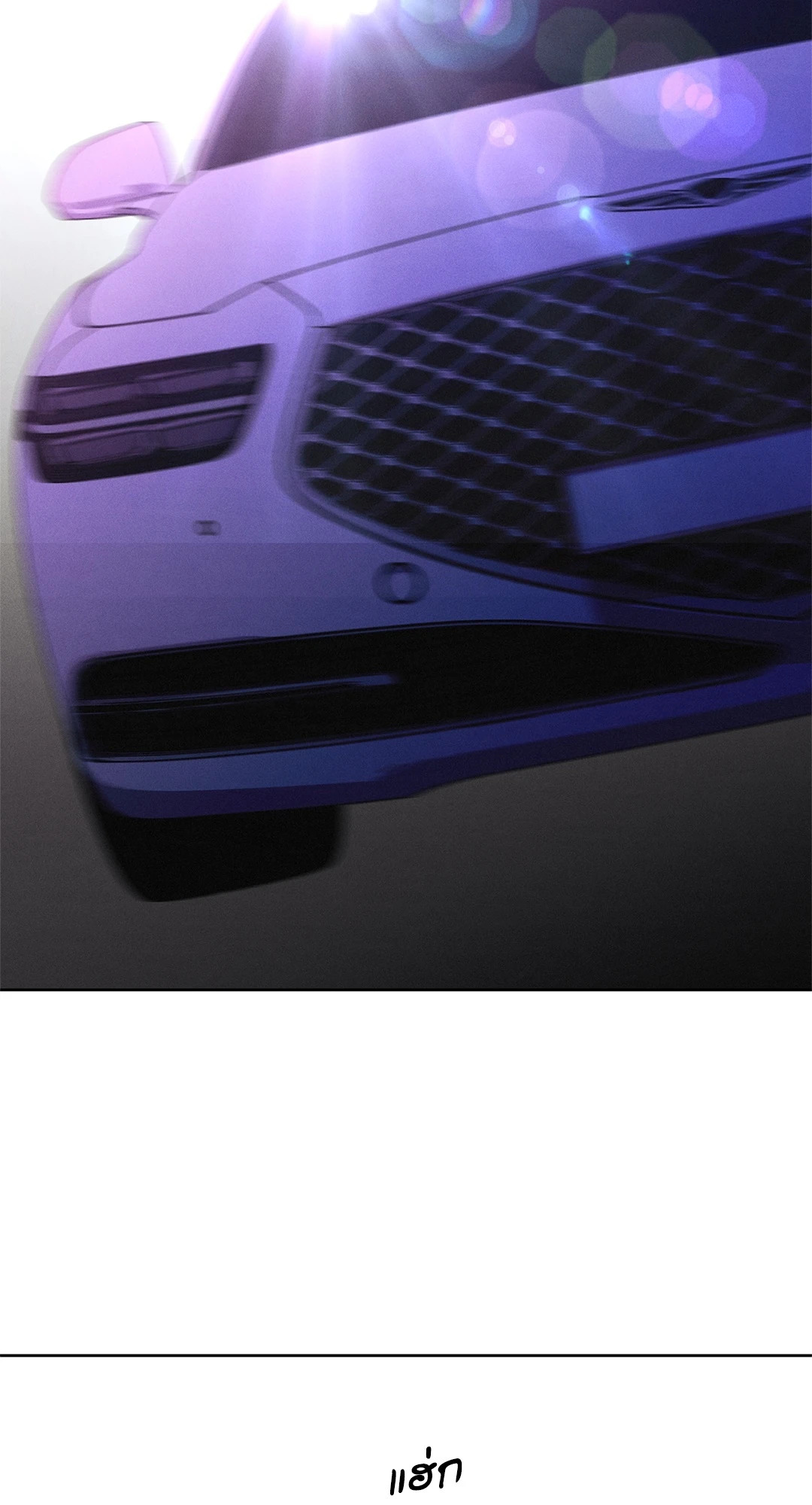 พาร์ตไทม์ตามรัก | A Daily Part-Time Job ตอนที่ 4 - รูปที่ 2