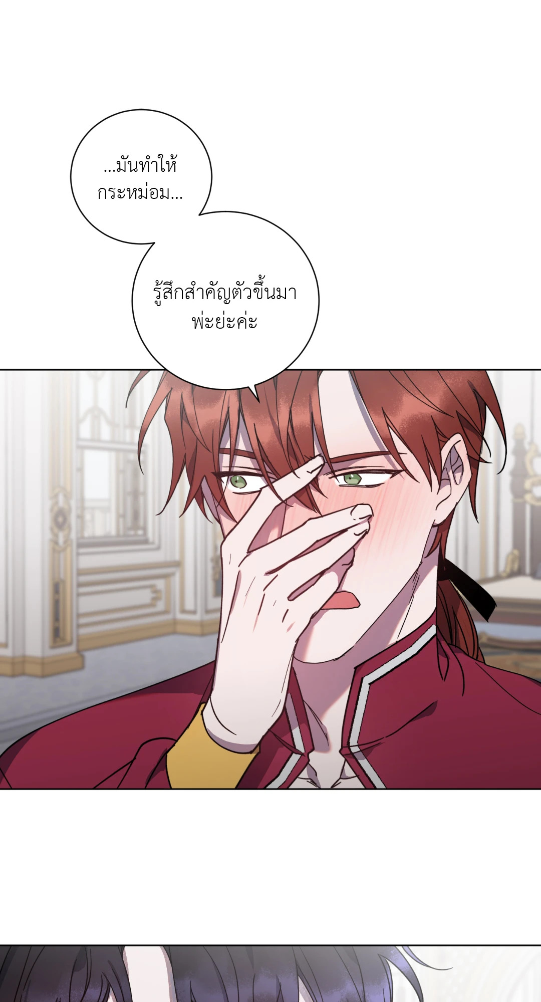 หน้า 42