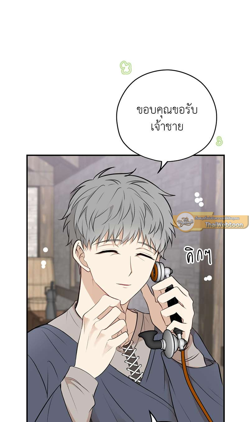 หน้า 61