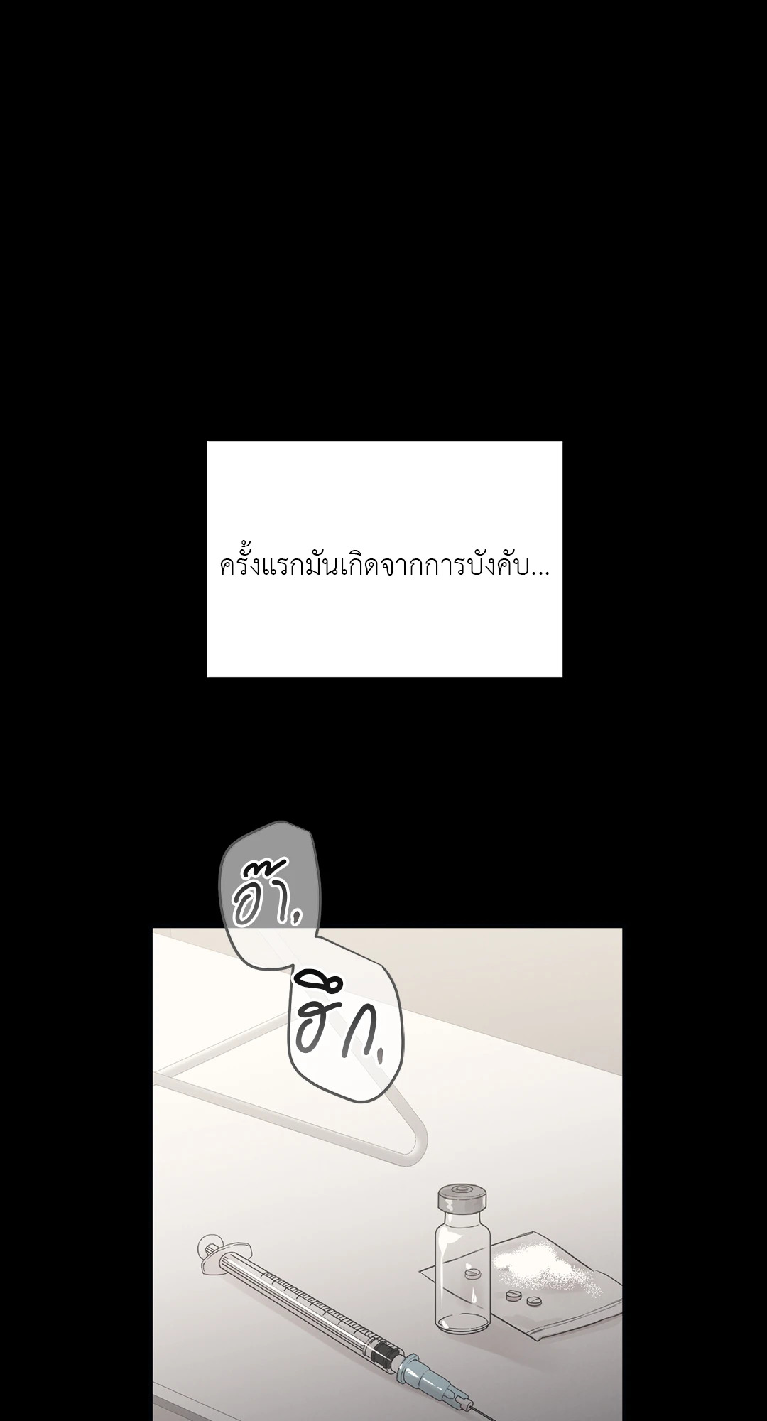 หน้า 55