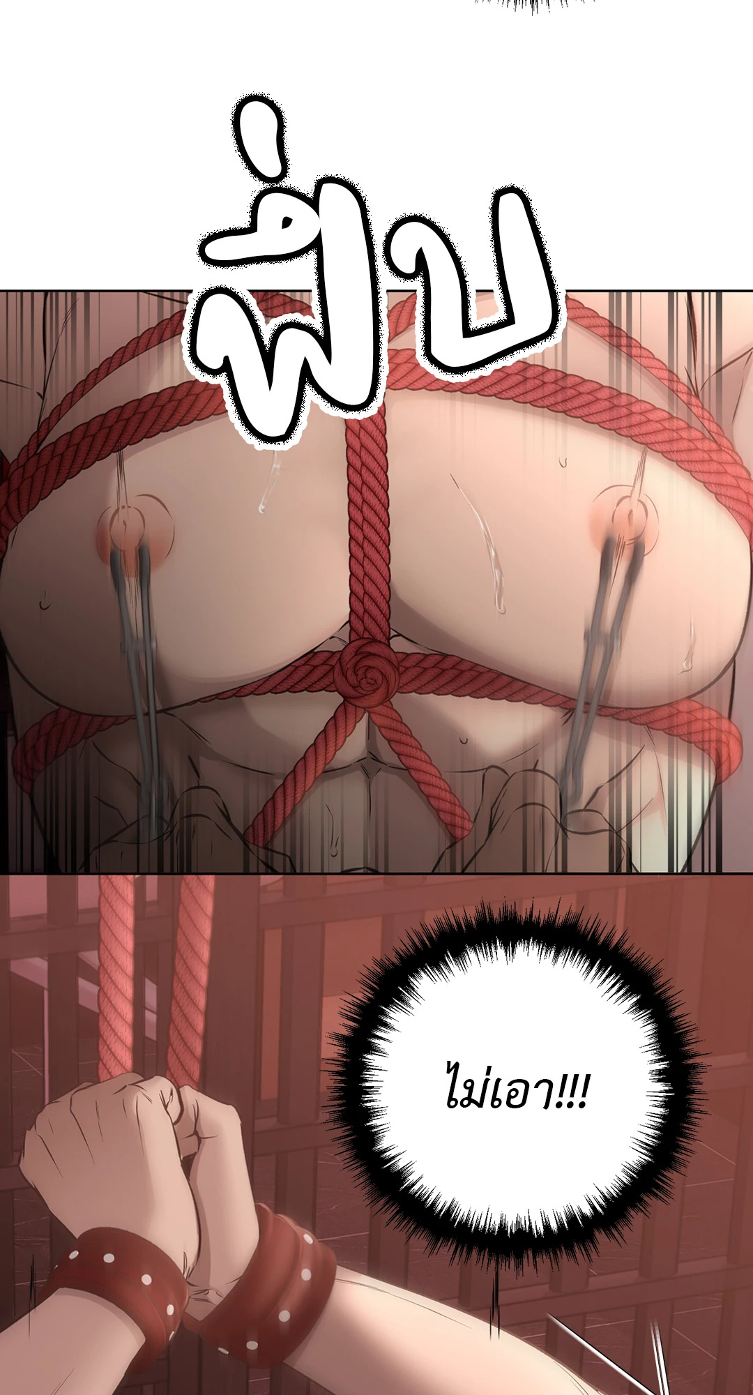 หน้า 69