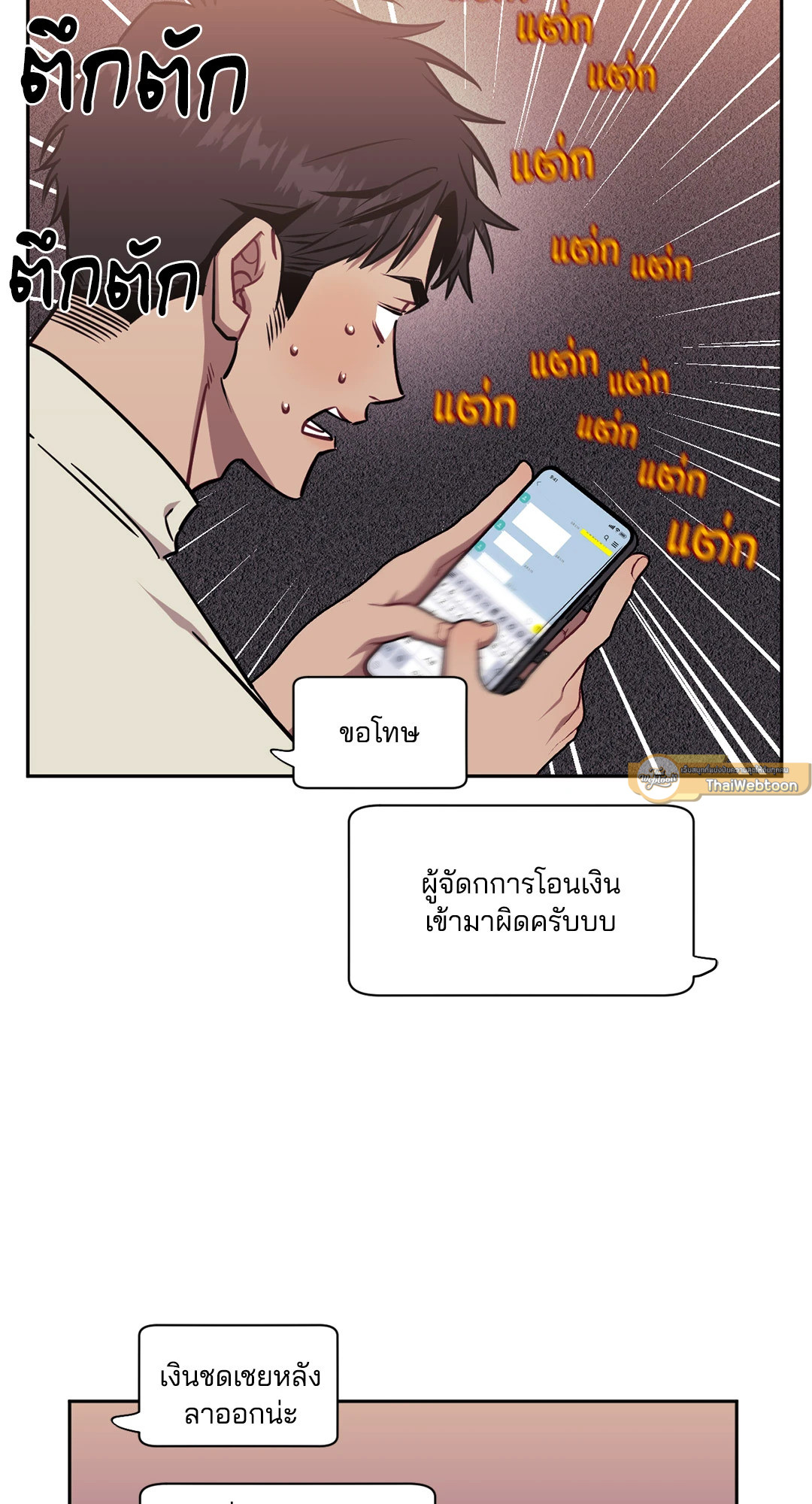 หน้า 47